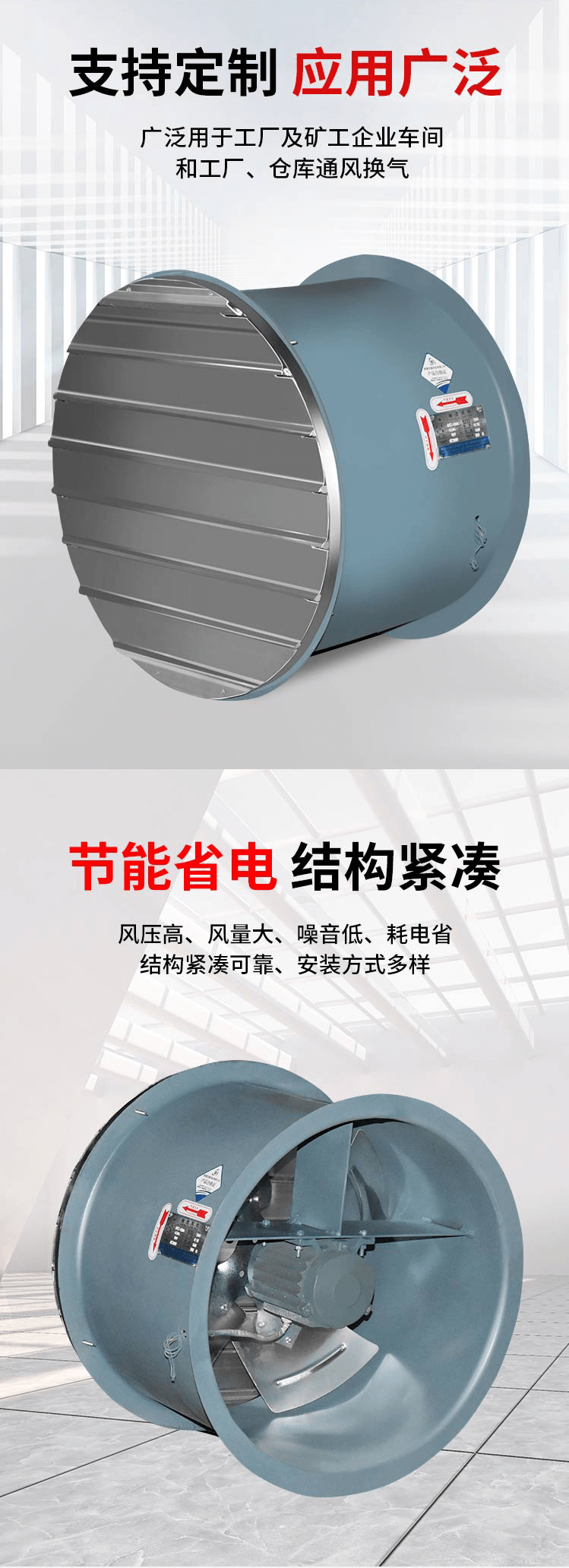 T35-11軸流風機_05.png