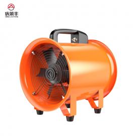 手提式軸流風(fēng)機